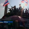 Тайцы возмущены законом об амнистии