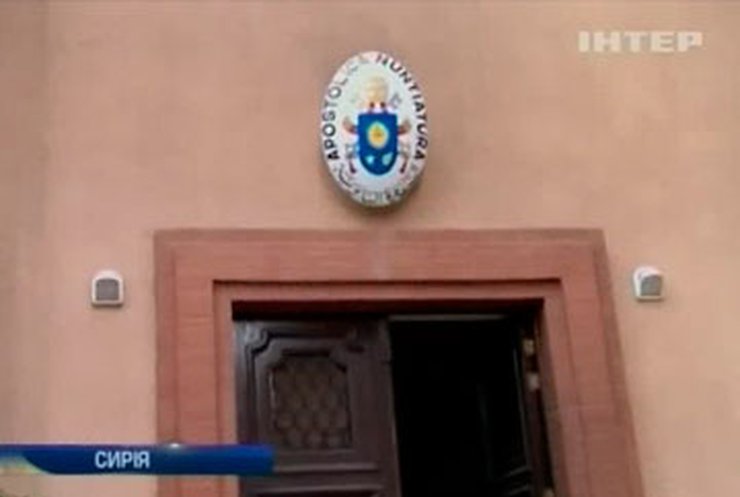 В посольство Ватикана в Сирии попал взрывной снаряд