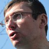 У Луценко сообщают о захвате помещения бизнес-центра его семьи в Киеве