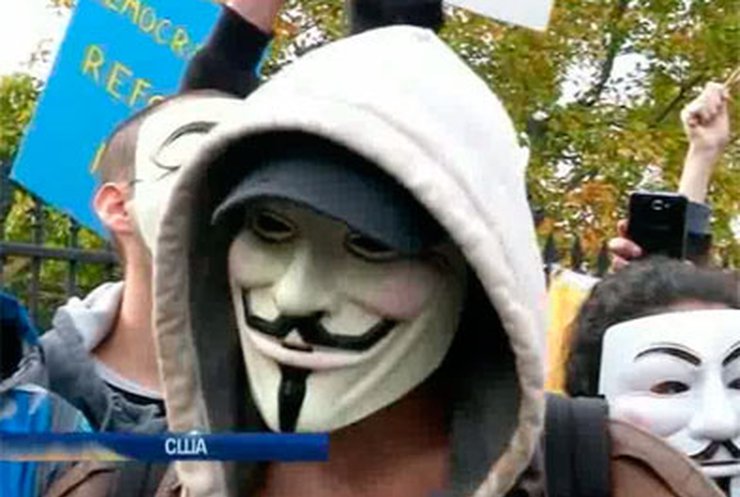 "Анонимусы" вышли на акции протеста по всему миру