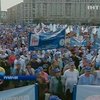 В Румынии бастуют тысячи учителей, требуя повышения зарплаты