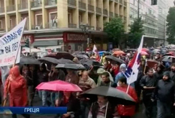 Тысячи греков вышли на демонстрации против тотальной экономии