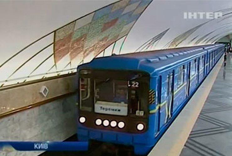 В Киеве открыли новую станцию метро - "Теремки"