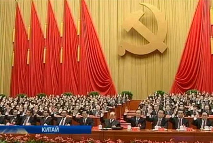 Компартия Китая обсудит социальные и экономические реформы