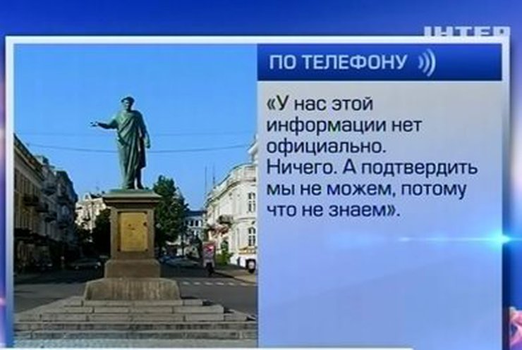 Одесса ждет увольнения губернатора области