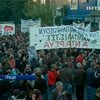 Тысячи греков вышли протестовать под стены гостелеканала