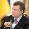 Вертикаль Януковича