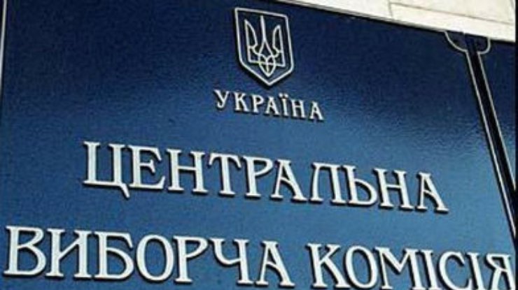 ЦИК уничтожит видеозаписи с парламентских выборов 2012 года