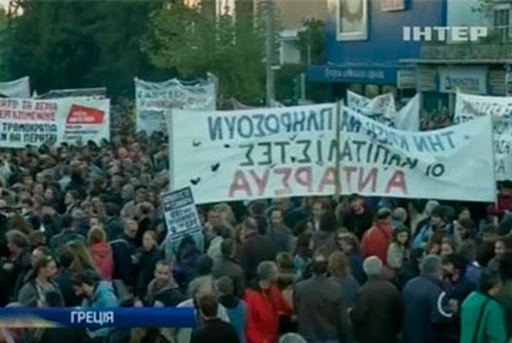 Тысячи греков вышли протестовать под стены гостелеканала