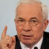Азаров возложил ответственность за возможный срыв Ассоциации на ЕС