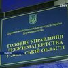 На Львовщине чиновник из Госземагентства попался на взятке