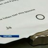 Жители Мюнхена отказались от Олимпиады