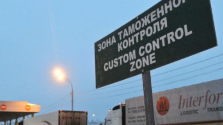 Российская таможня ужесточает правила на границе с Украиной