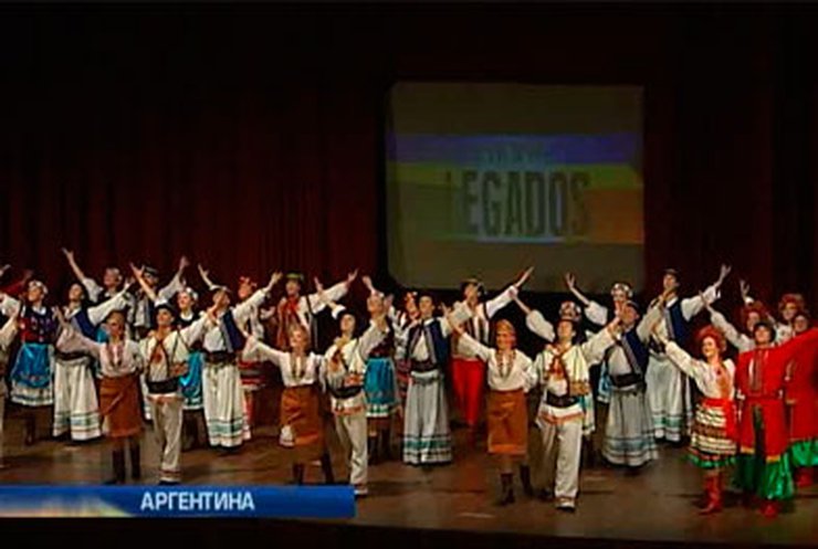 Украинская диаспора в Аргентине хранит национальные традиции