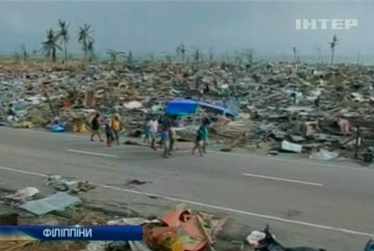 От супертайфуна "Хайянь" пострадало 10 миллионов филиппинцев