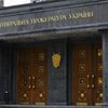 В ГПУ рассказали, почему взялись за Власенко только сейчас