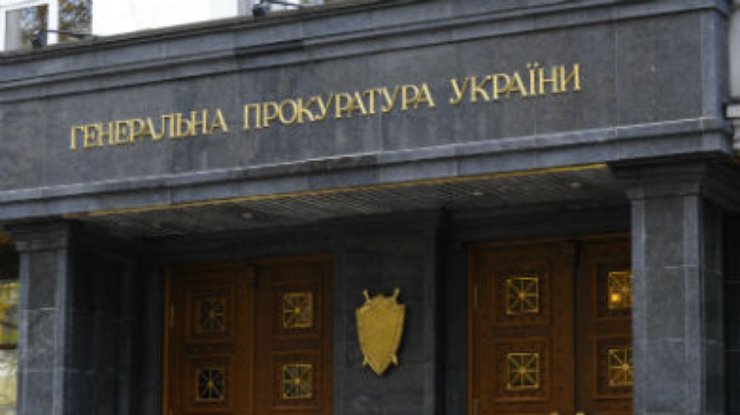 В ГПУ рассказали, почему взялись за Власенко только сейчас