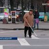 Слепые и милиционеры Хмельницкого организовали просветительскую акцию