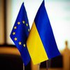 Украина просит финансовой поддержки в обмен на подписание Ассоциации