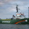 Арест активистов Greenpeace хотят продлить еще на три месяца