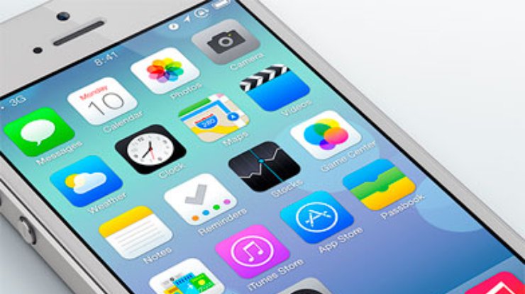 Apple обновила iOS 7