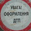 На трассе "Киев-Чоп" столкнулись два автобуса