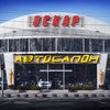 Водитель "Бентли", сбивший насмерть в Одессе парня, продает автосалон