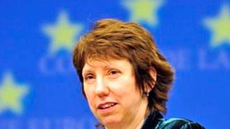 ЕС надеется на выполнение Украиной всех условий Ассоциации, - Эштон
