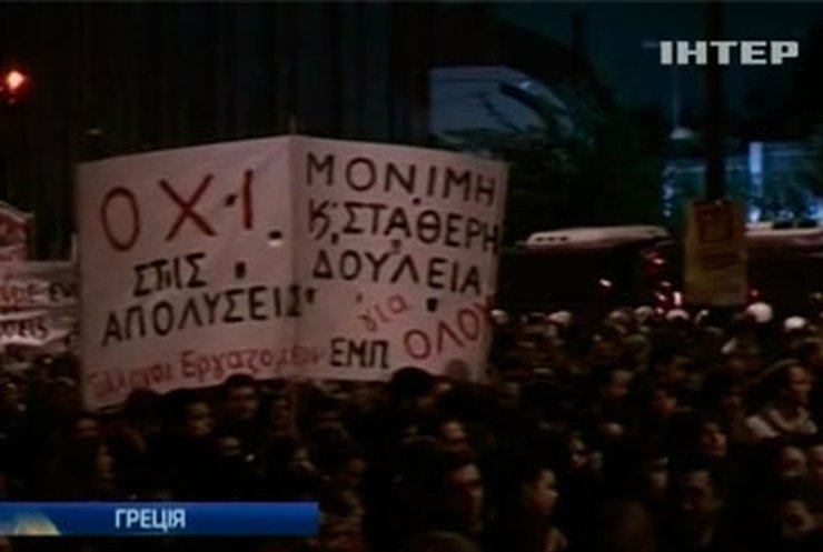 В Афинах прошли столкновения студентов с полицией