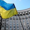 "Завітайте в Україну": Кабмин создает туристический сайт для иностранцев
