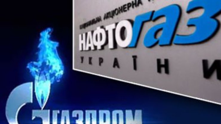 Газпром и Нафтогаз обсудили вопрос о рассрочке оплаты