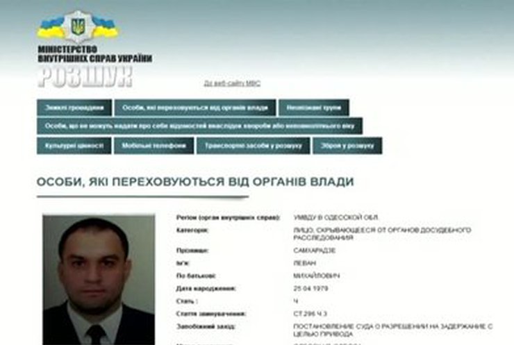 Милиция объявила в розыск соратников Маркова