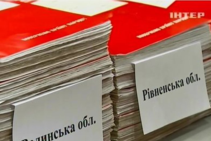 КПУ собрала 3,5 миллиона подписей за проведение референдума