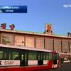Спецслужбцы КНДР арестовали американского ветерана Корейской войны
