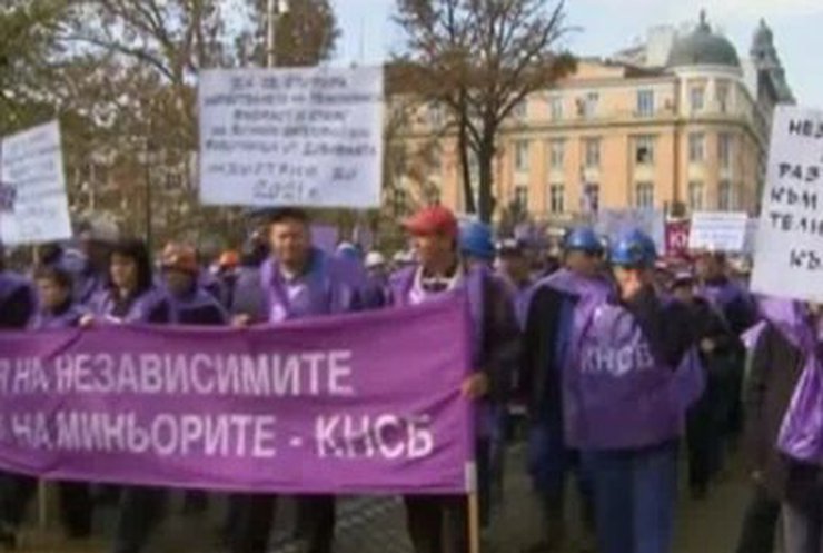 В Болгарии прошли массовые протесты против бедности