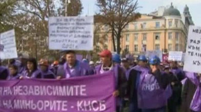 В Болгарии прошли массовые протесты против бедности