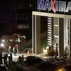 Жертвами обрушения торгового центра в Риге стали не менее 45 человек