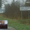 Мэр города на Львовщине попросила принять населенный пункт в ЕС