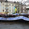 Студенты пикетировали Ивано-Франковскую ОГА с требованиями Ассоциации и отставки Табачника