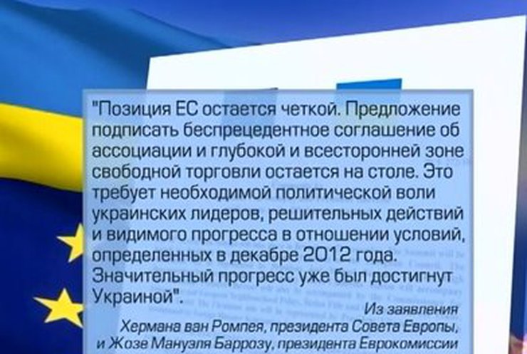 Янукович приедет на саммит в Вильнюсе, - МИД