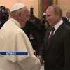 Папа римский встретился с Путиным