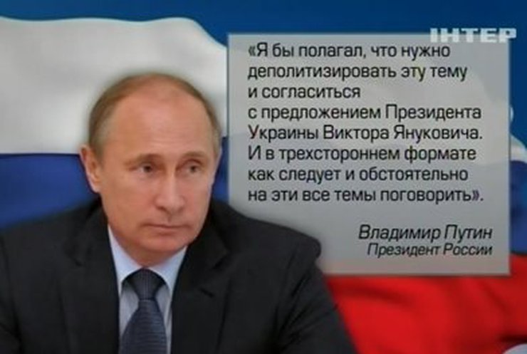 Путин считает, что Украина должна сама выбирать, с кем сближаться
