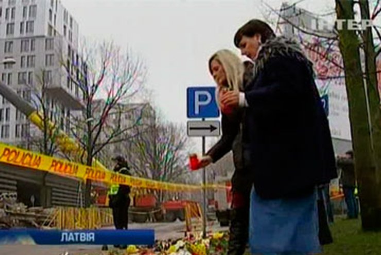 Латвия выплатит компенсации родственникам жертв обвала супермаркета