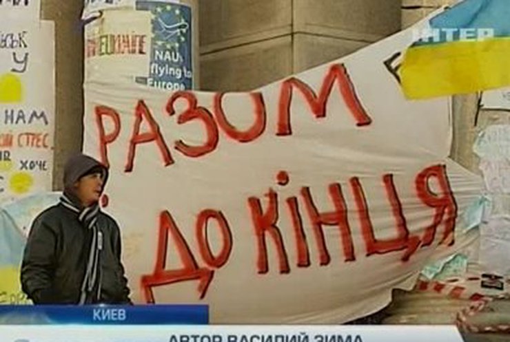 Этой ночью два майдана в Киеве объединились в один