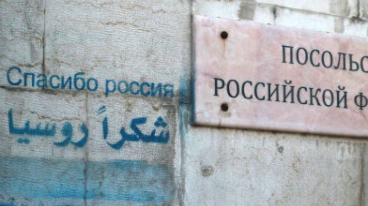В Дамаске обстреляно посольство РФ: Один человек погиб, есть раненые
