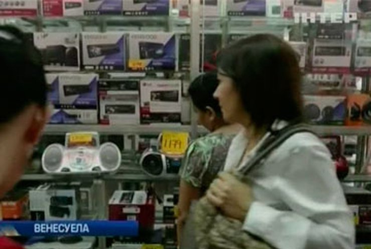 В Венесуэле грабят национализированные магазины бытовой техники