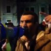 Кличко матами погнал пьяного митингующего с Банковой на Майдан