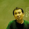 Новый роман Харуки Мураками стал самой продаваемой книгой Японии
