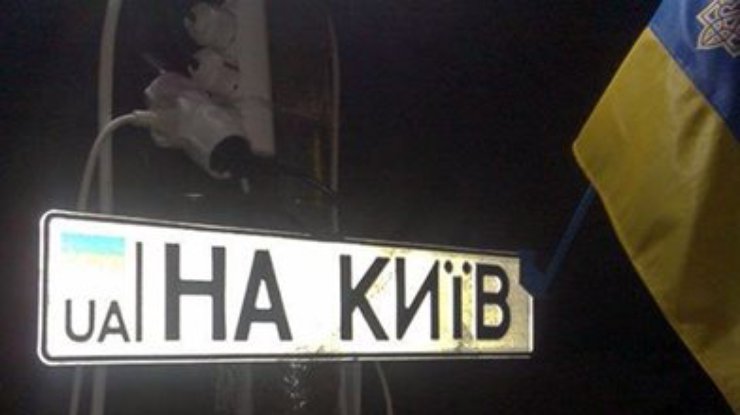 На киевский Евромайдан за ночь приехали 1,5 тысячи львовян