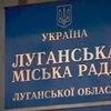 Луганск пожаловался США и Европе на "евромайданы"